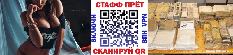 Купить закладку Черноголовка Конопля  Героин  Альфа ПВП  Галлюциногенные грибы  COCAIN  ГАШИШ  АМФ  МЕФ 