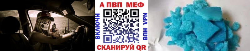 Alfa_PVP СК  Черноголовка 