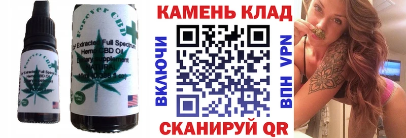 мега ONION Черноголовка Печенье с ТГК конопля