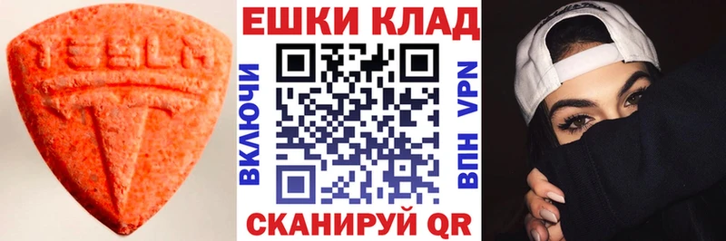 что такое наркотик  Черноголовка  Ecstasy Punisher 