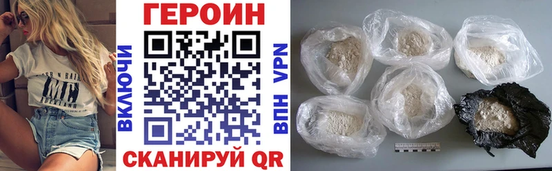 купить сайты Черноголовка Героин гречка