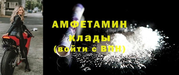 экстази Слюдянка