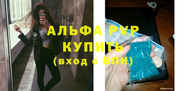 кристаллы Снежногорск