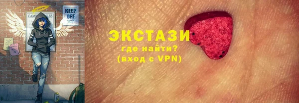 кристаллы Снежногорск
