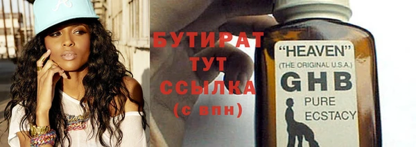 кристаллы Снежногорск