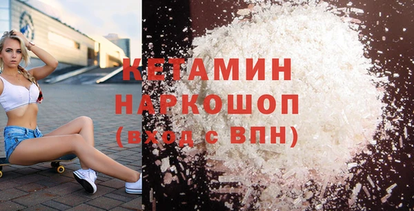 экстази Слюдянка