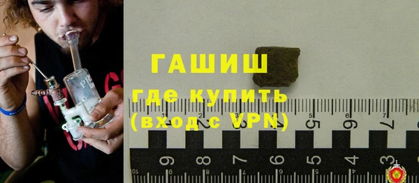 кристаллы Снежногорск