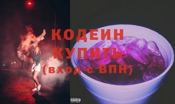 кристаллы Снежногорск