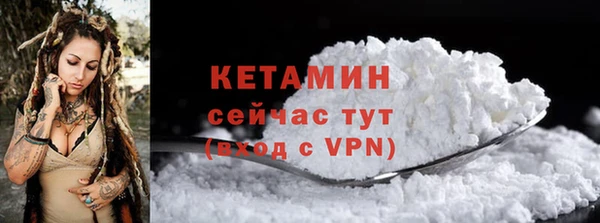 экстази Слюдянка