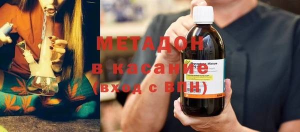 экстази Слюдянка