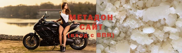 кристаллы Снежногорск