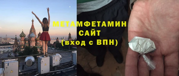 кристаллы Снежногорск