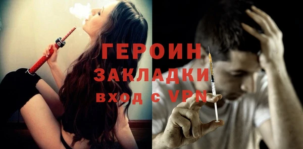 экстази Слюдянка