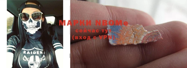 экстази Слюдянка
