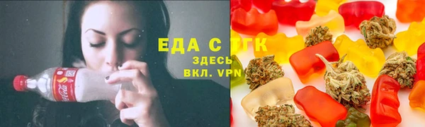дистиллят марихуана Снежинск