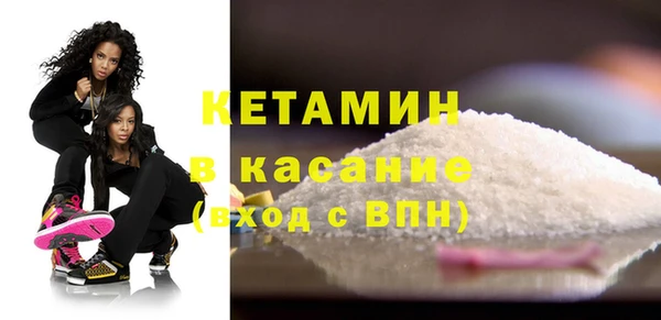 экстази Слюдянка
