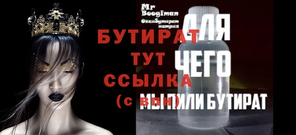 кристаллы Снежногорск