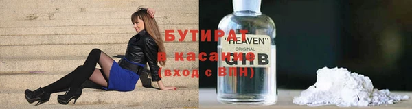 кристаллы Снежногорск
