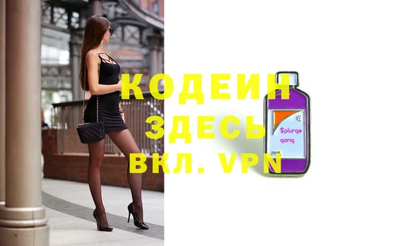 кристаллы Снежногорск