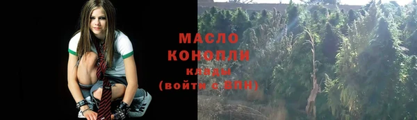 дистиллят марихуана Снежинск