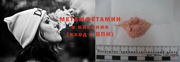 экстази Слюдянка