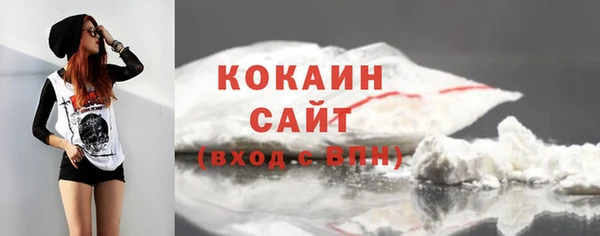 экстази Слюдянка