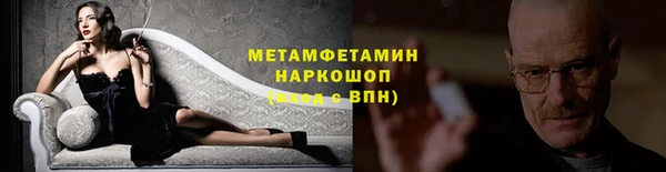кристаллы Снежногорск