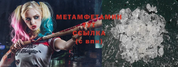 дистиллят марихуана Снежинск