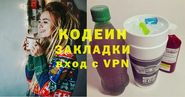 экстази Слюдянка