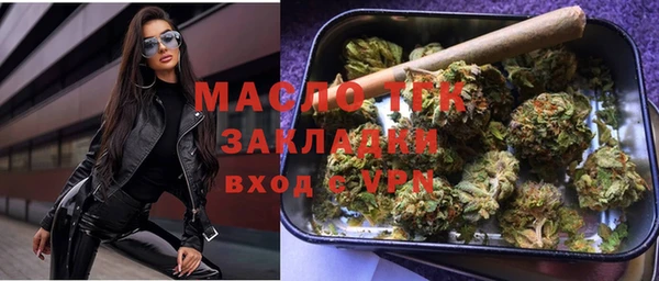 экстази Слюдянка