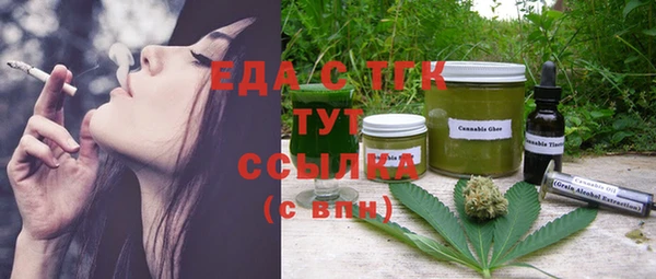 дистиллят марихуана Пересвет