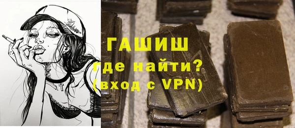 кристаллы Снежногорск