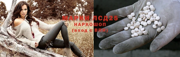 экстази Слюдянка