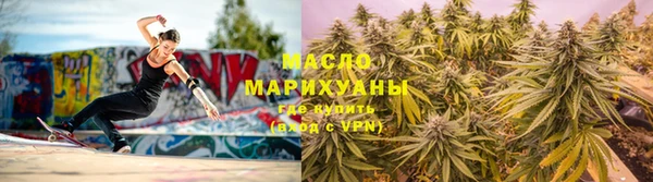 дистиллят марихуана Снежинск
