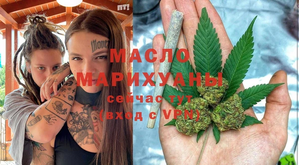 кристаллы Снежногорск