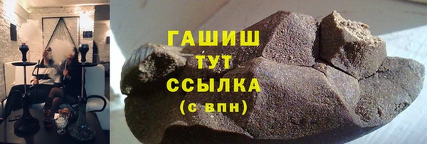 кристаллы Снежногорск