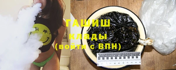 кристаллы Снежногорск