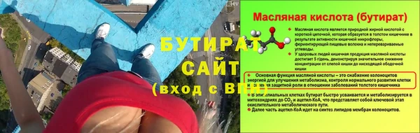дистиллят марихуана Снежинск