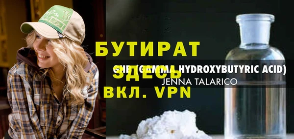 дистиллят марихуана Снежинск