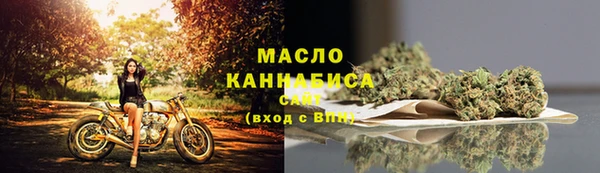 кристаллы Снежногорск
