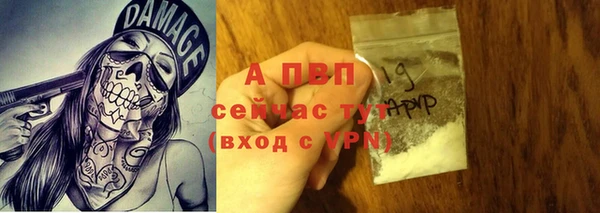 экстази Слюдянка