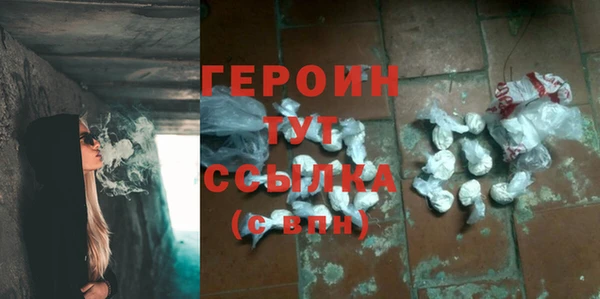 дистиллят марихуана Снежинск
