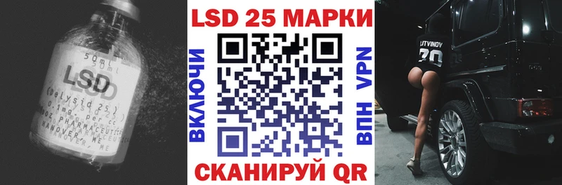наркота  Черноголовка  mega как зайти  LSD-25 экстази ecstasy 