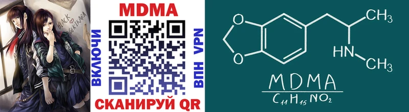MDMA crystal  закладки  Черноголовка 