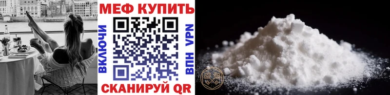 продажа наркотиков  площадка как зайти  МЕФ 4 MMC  Черноголовка 