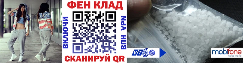 купить наркотики цена  Черноголовка  МЕТАМФЕТАМИН пудра 
