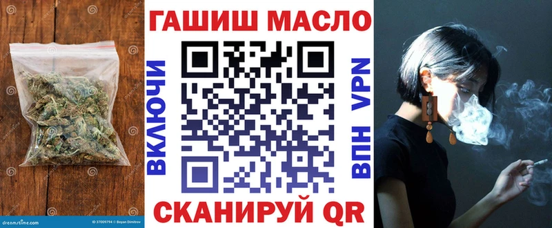 Дистиллят ТГК Wax  гидра   Черноголовка 